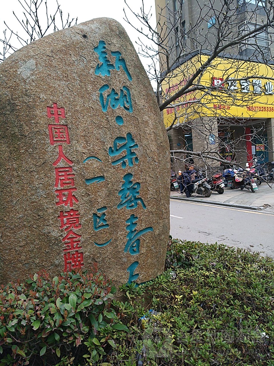 江西省九江市浔阳区长江大道358号