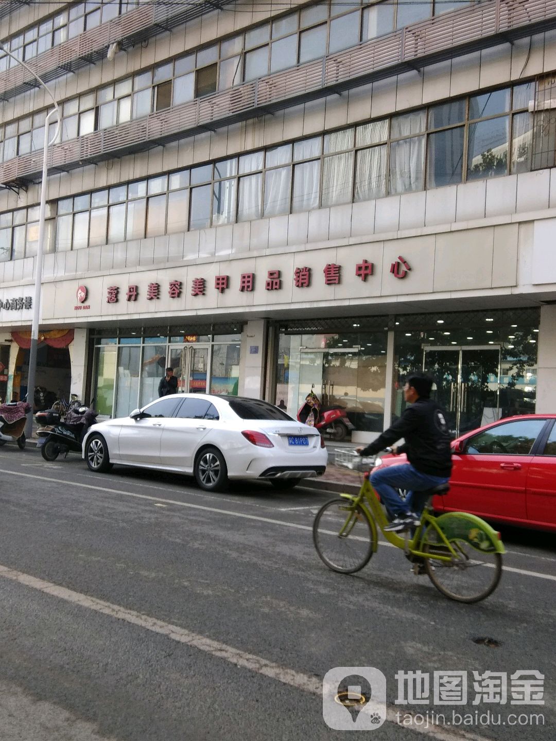 蔻丹美容美甲用品店销售中心