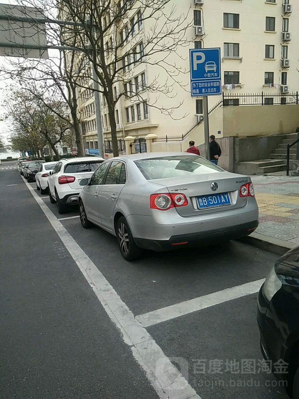 7天连锁酒店(青岛栈桥店)-地面停车场