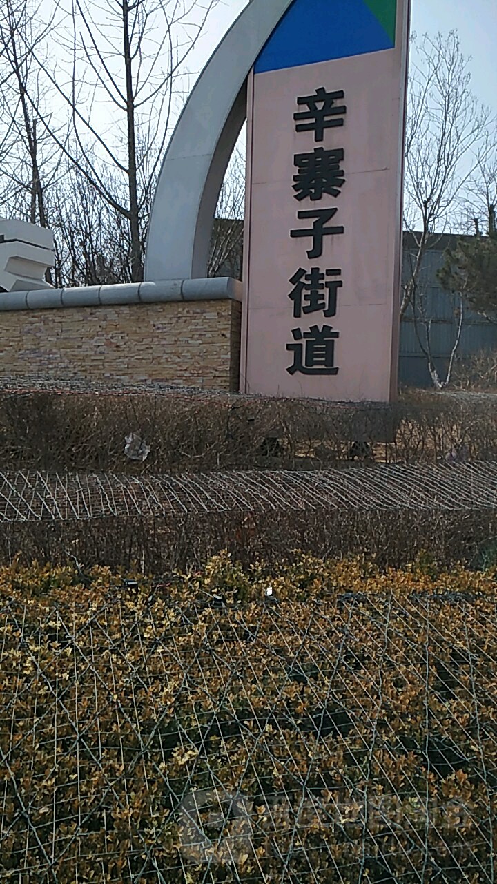 辽宁省大连市甘井子区