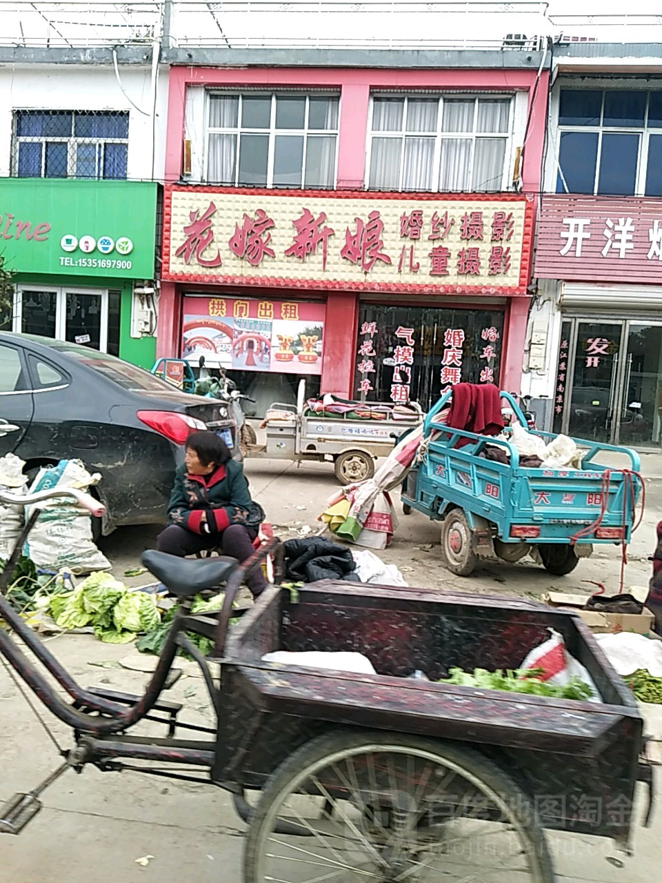 花嫁新娘婚sha摄影