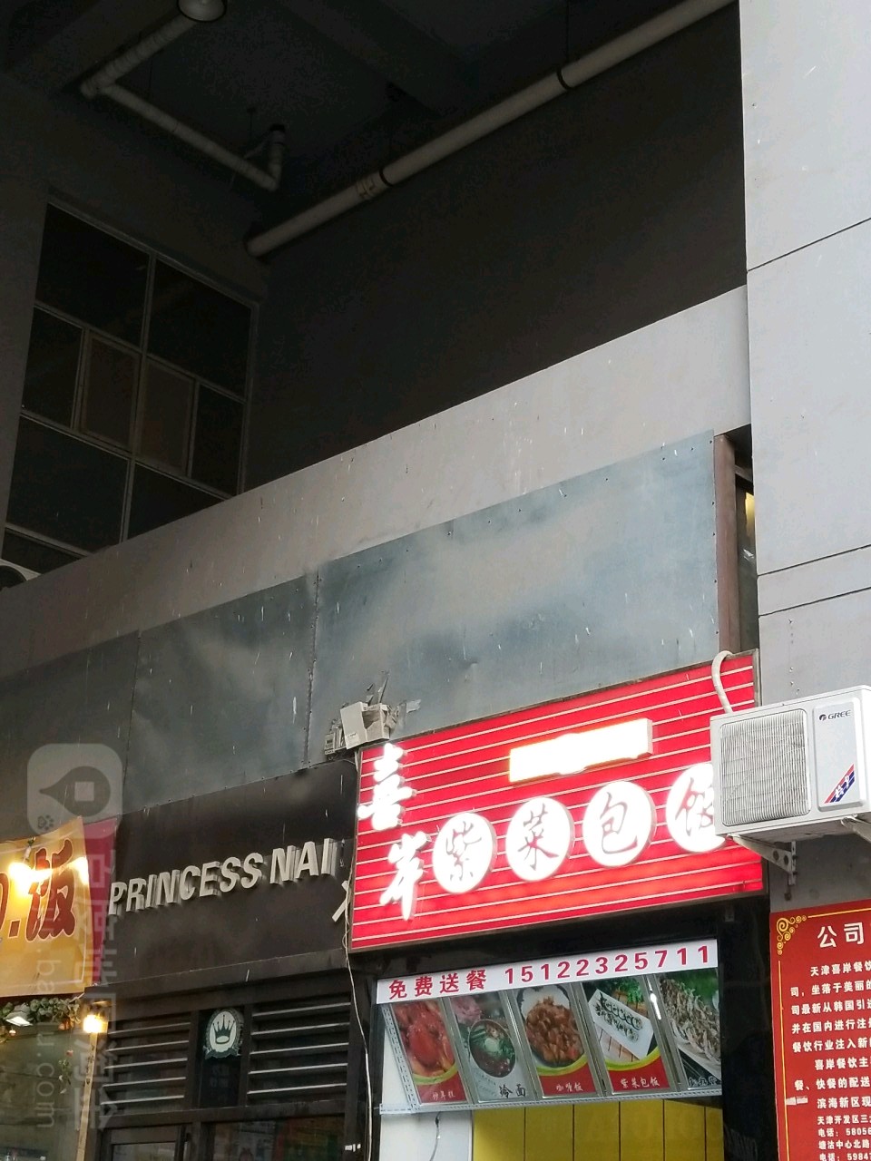 喜岸紫菜包饭十(永莲国际购物中心店)