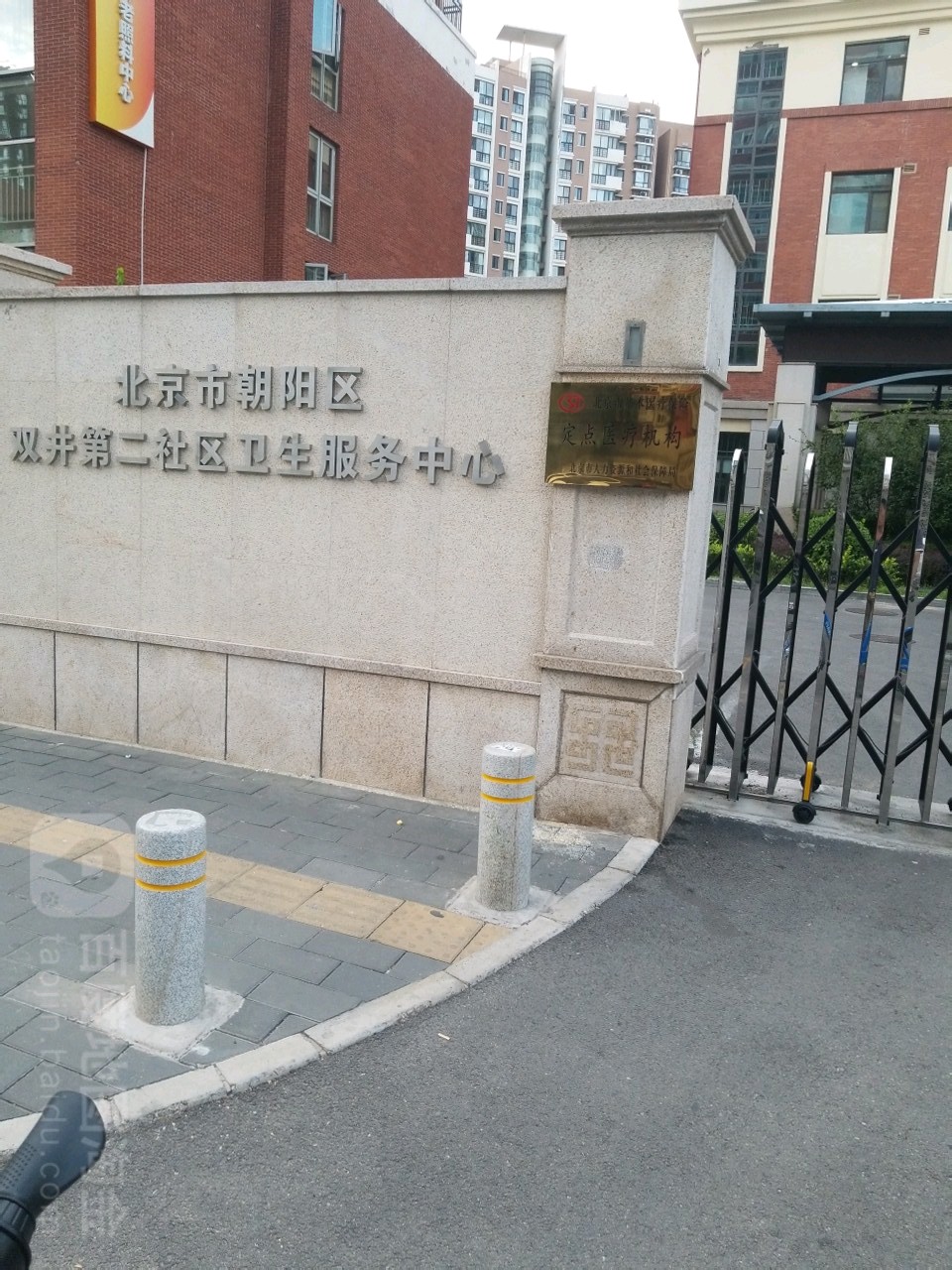 北京市朝阳区百子湾南二路94号