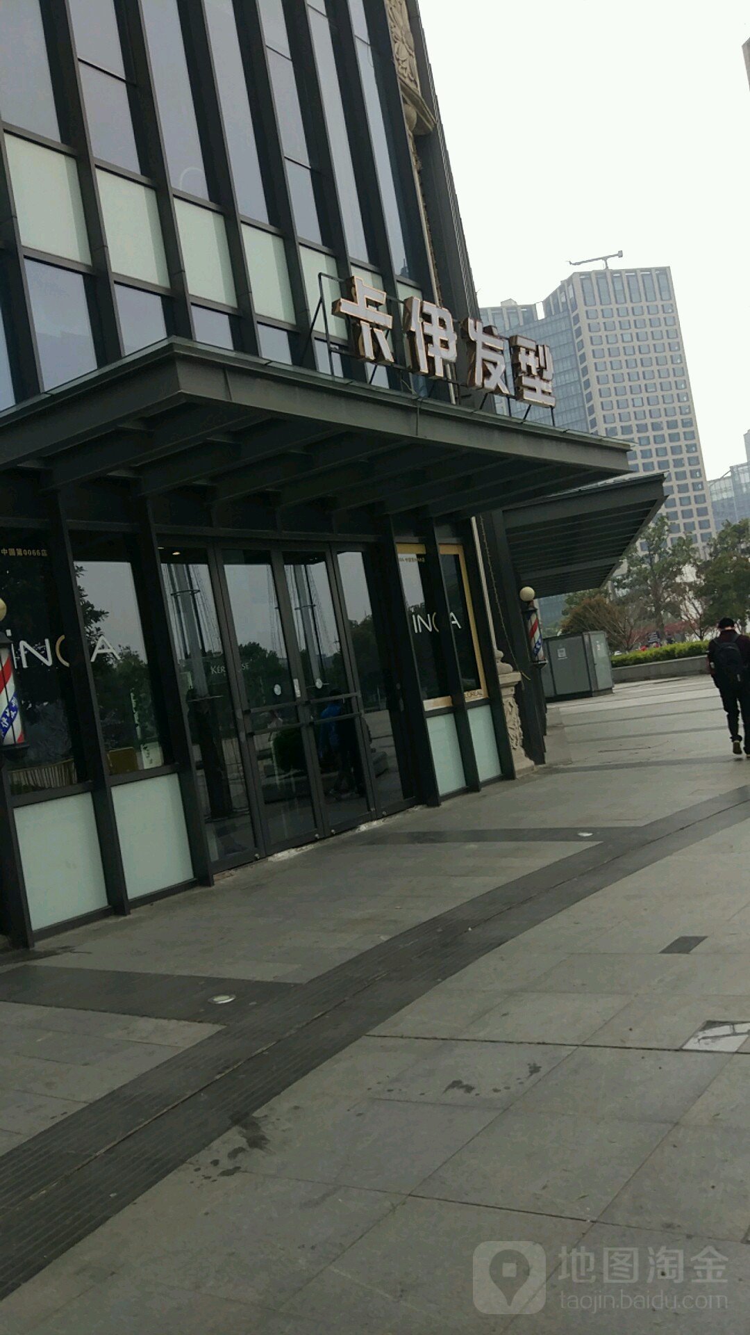 卡伊发形(月光码头店)