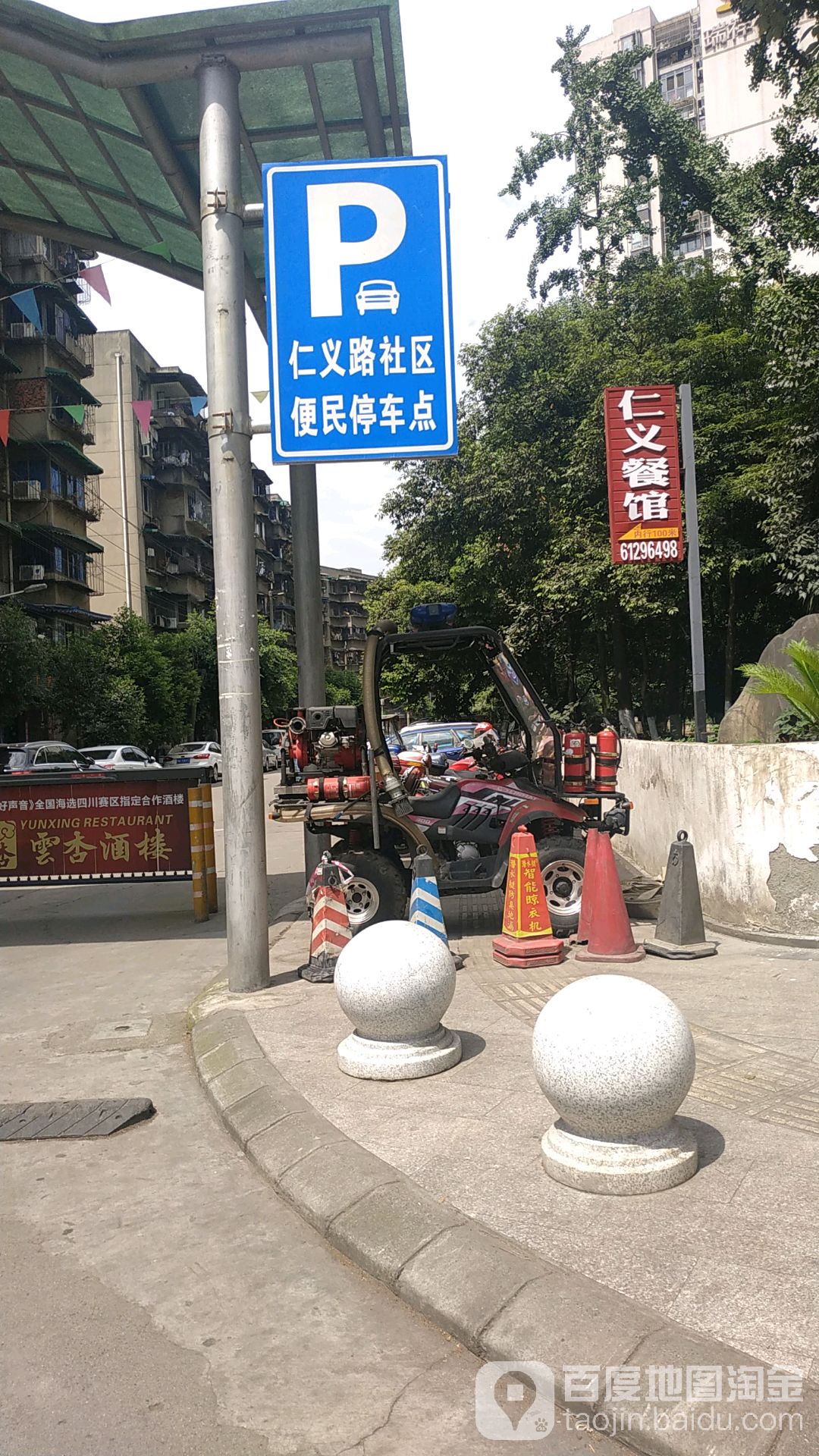 西林路四街125号