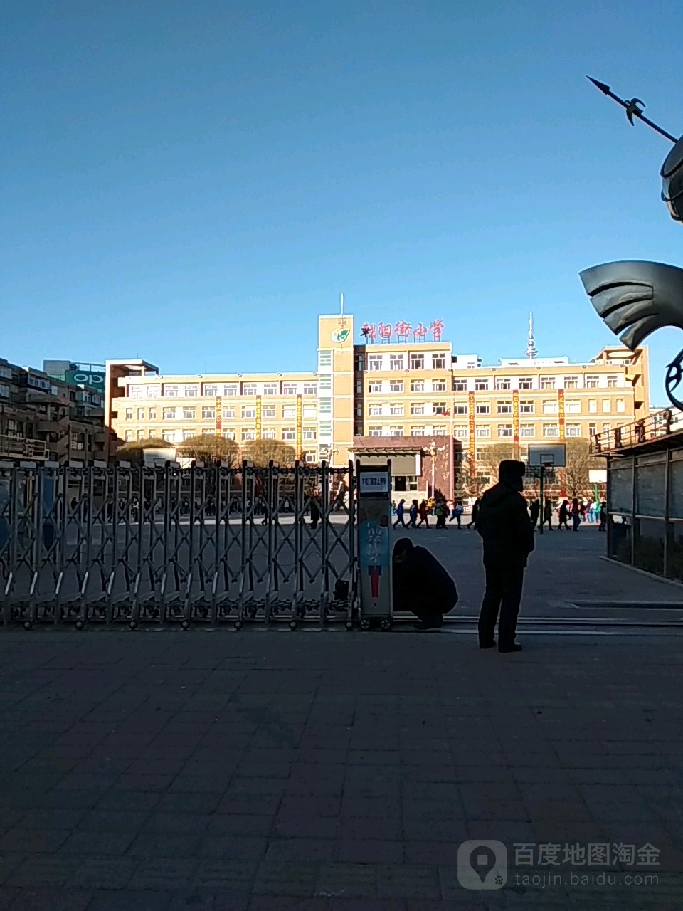 凌源市朝阳街小学_朝阳_百度地图