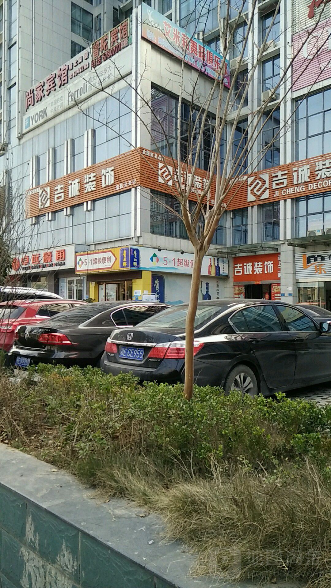 东方燕舞蹈(南苑店)