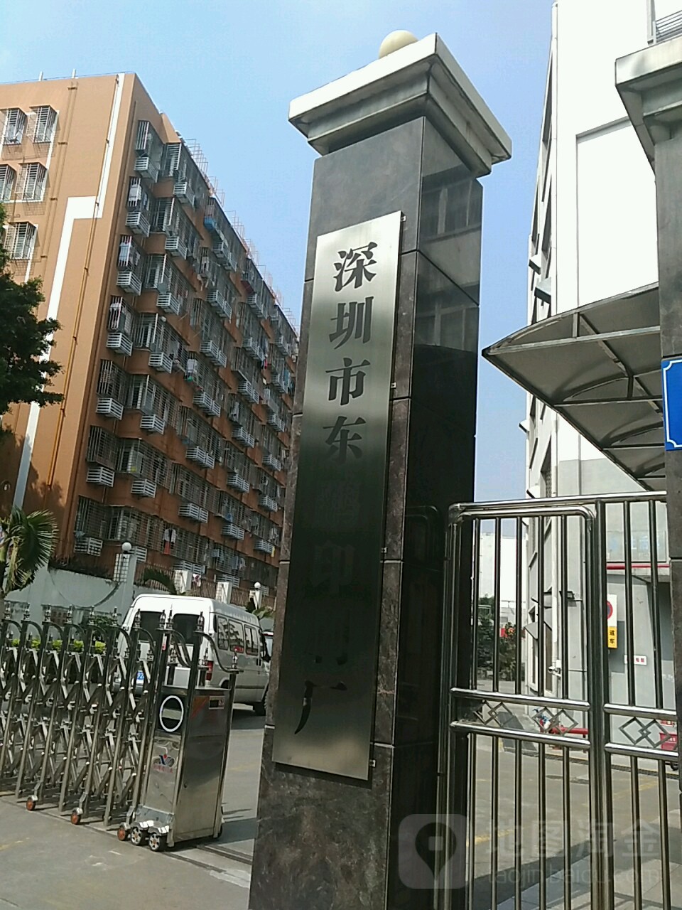 深圳市东鹏印刷厂-东门