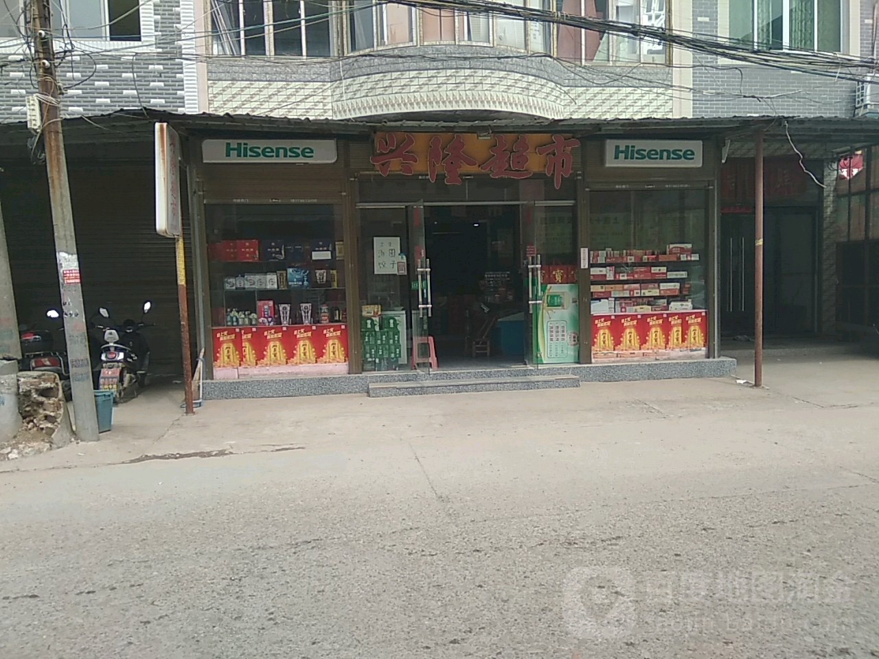 兴龙超市(吴村镇人民政府东)