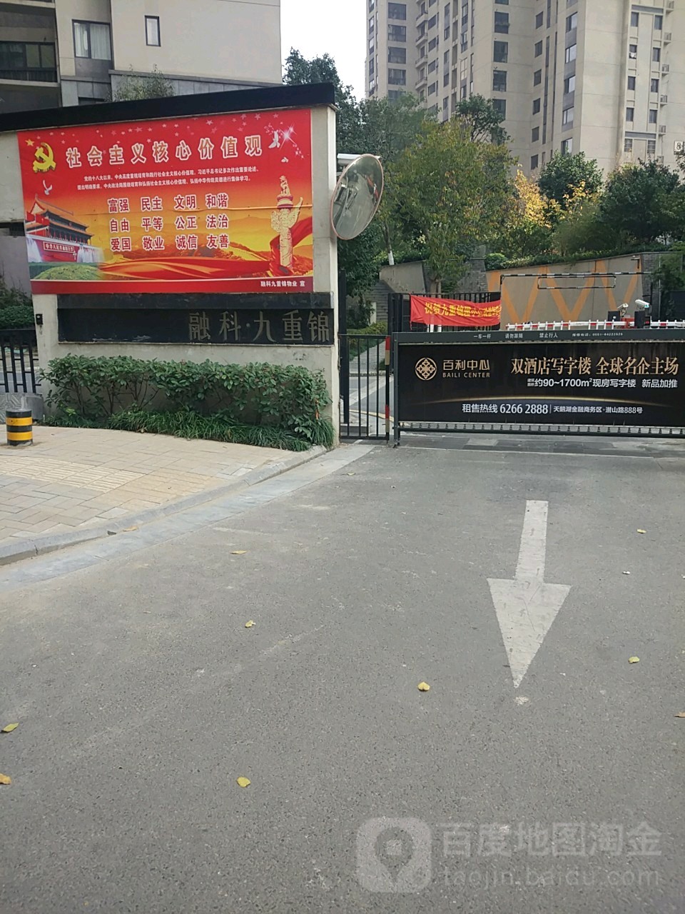 融科九重锦