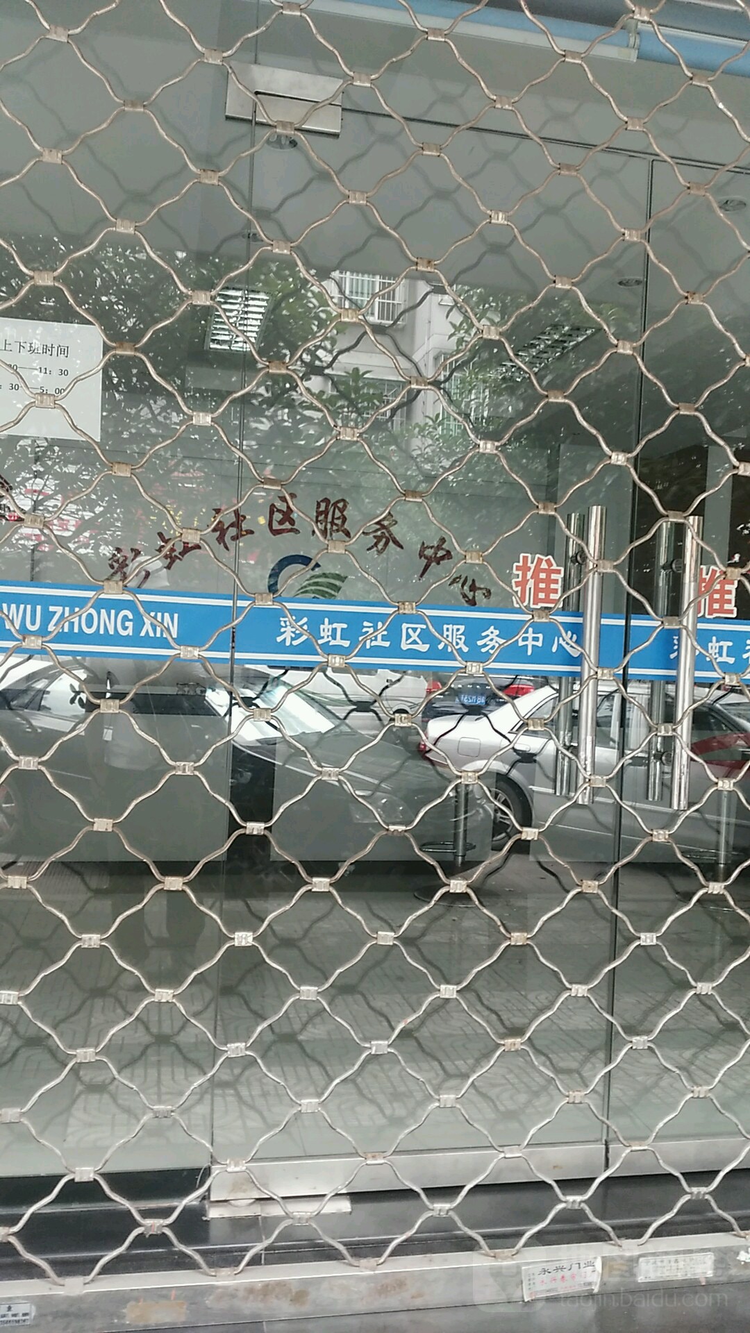 宁波市鄞州区建兴路永达花园