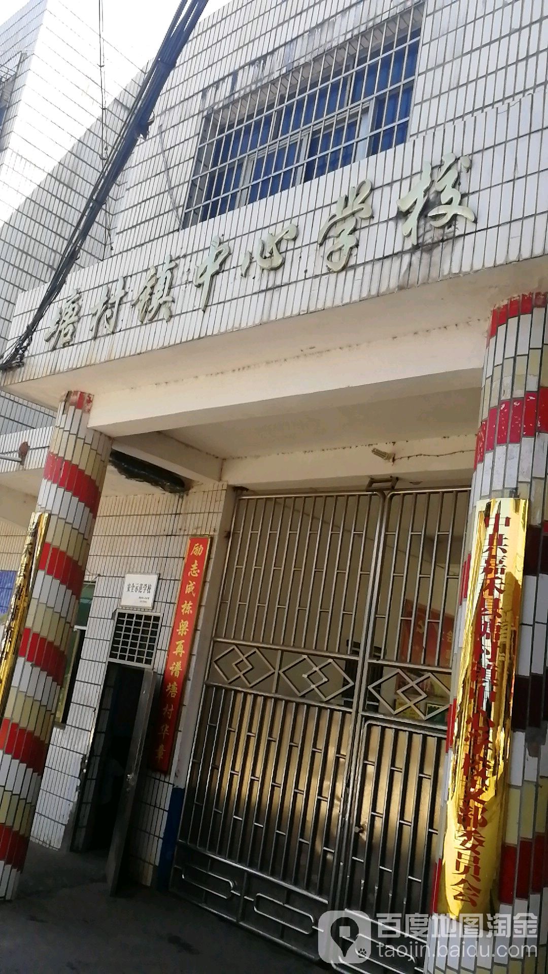 郴州市嘉禾县S324