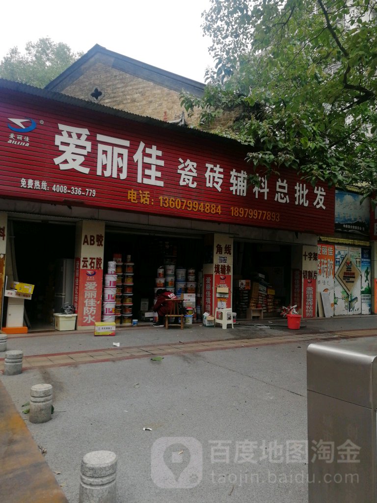 萍乡市安源区南环路新苑小区南侧约270米