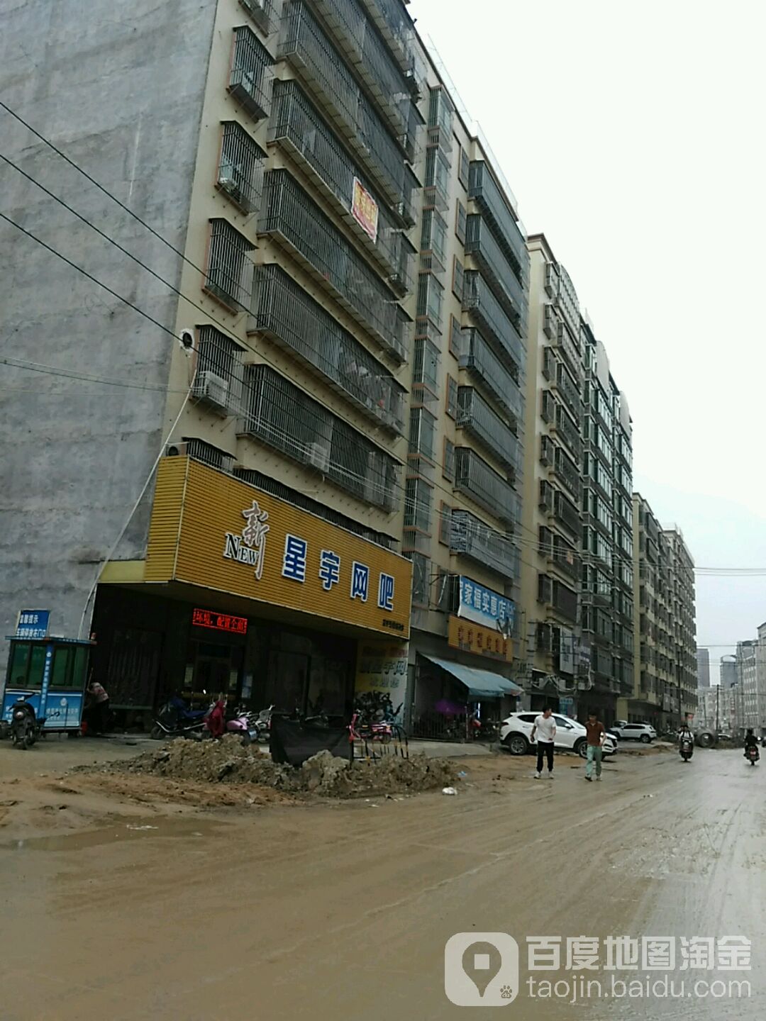 星宇王卡