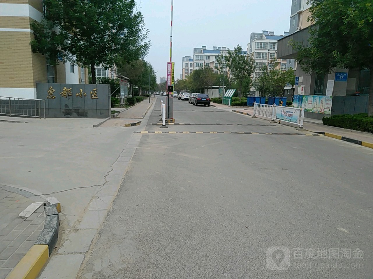 山东省东营市东营区西城章丘路17号(燕山路与章丘路交叉口东北侧)