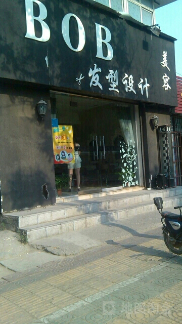 BOB发型设计(解放路店)