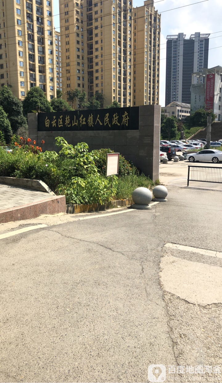 贵阳市白云区龙井路288号