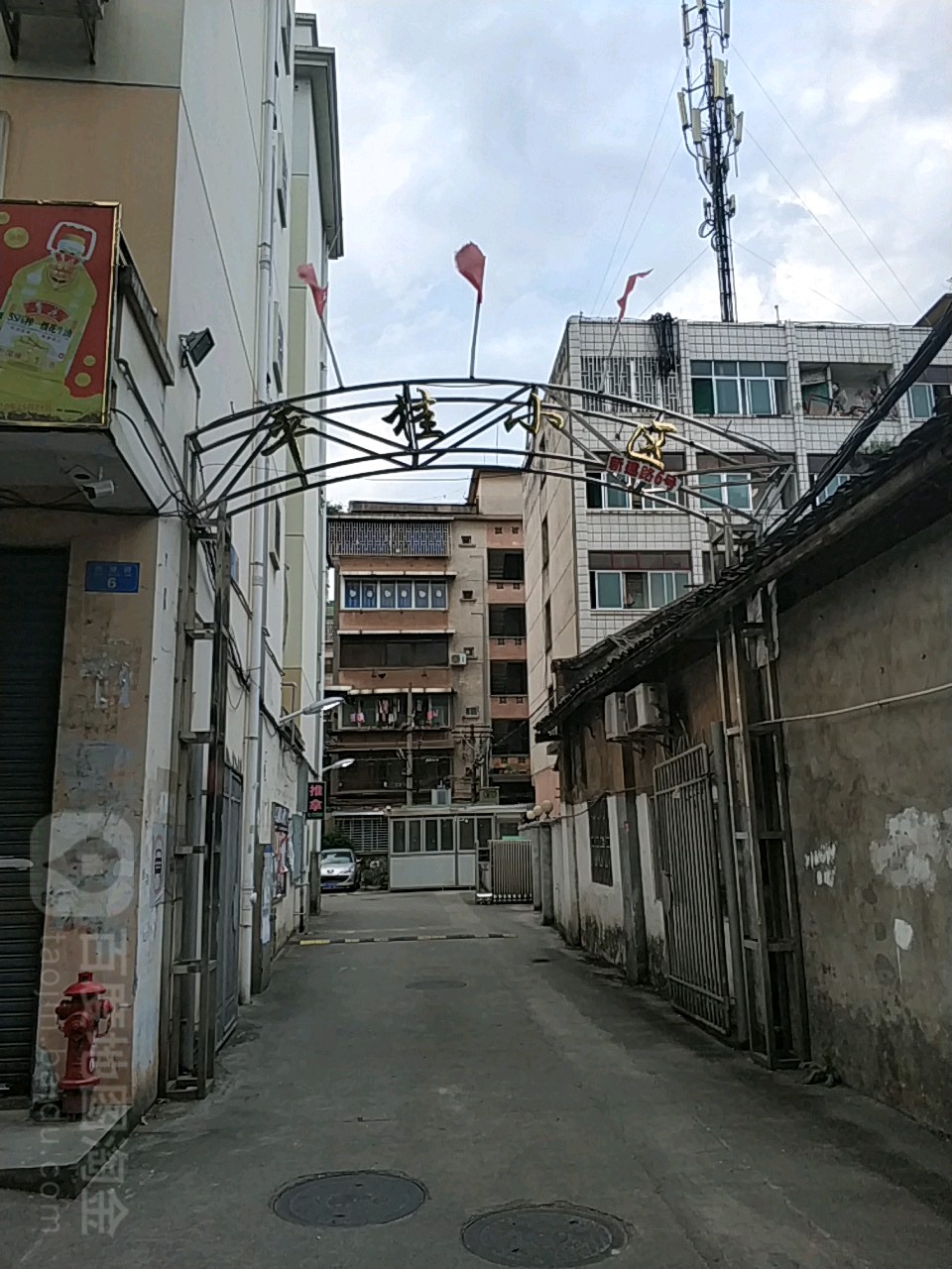 桂林市叠彩区新建路6号