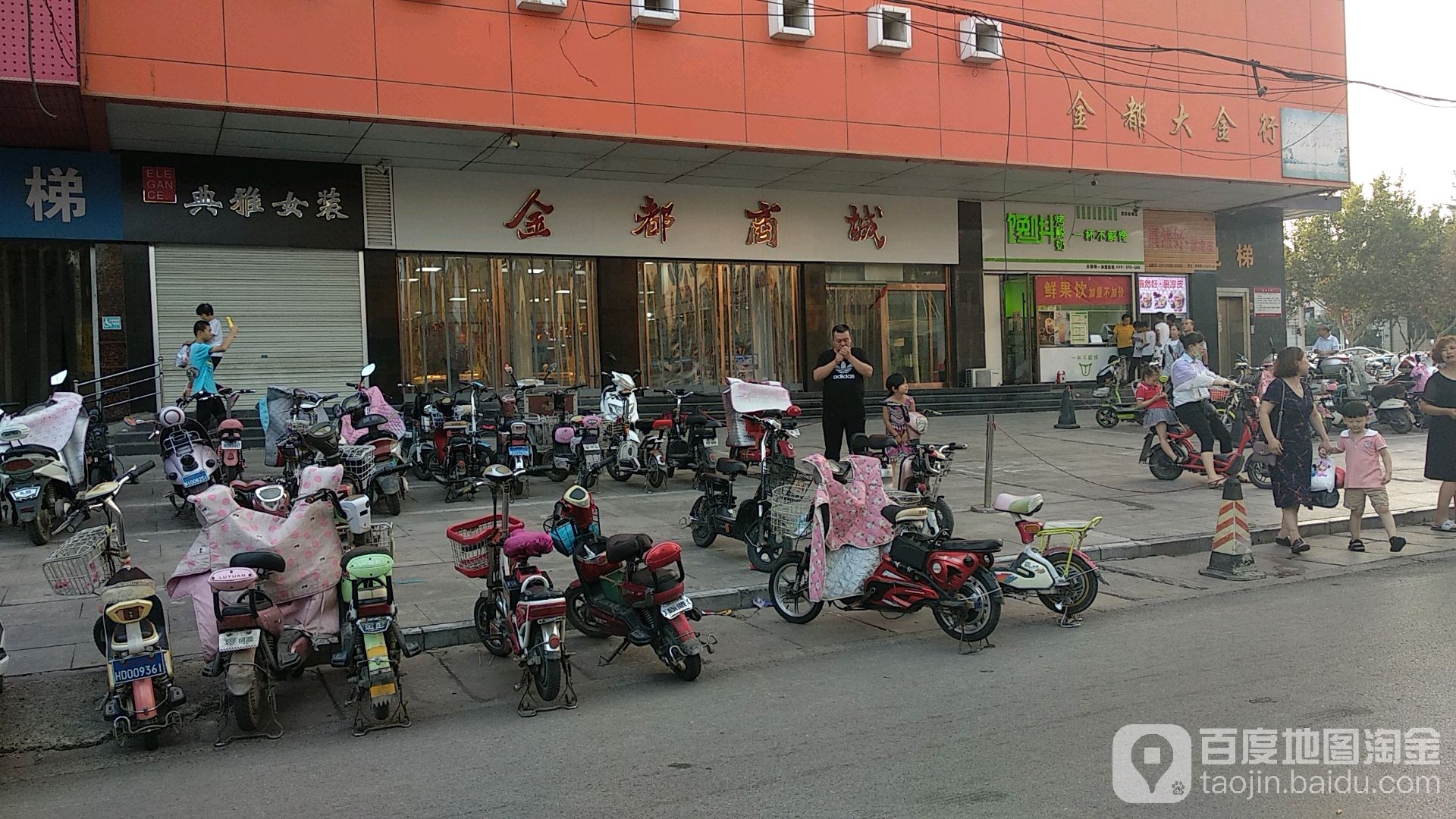 金都商城(中趟痉店)