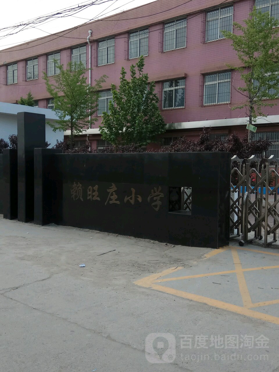 河北省唐山市路北区赖旺庄小学(环城路西环西50米)