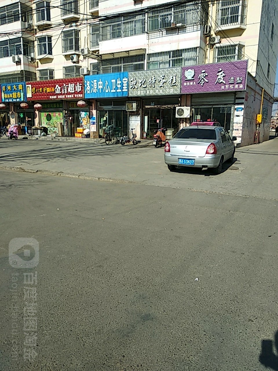 临邑后街图片