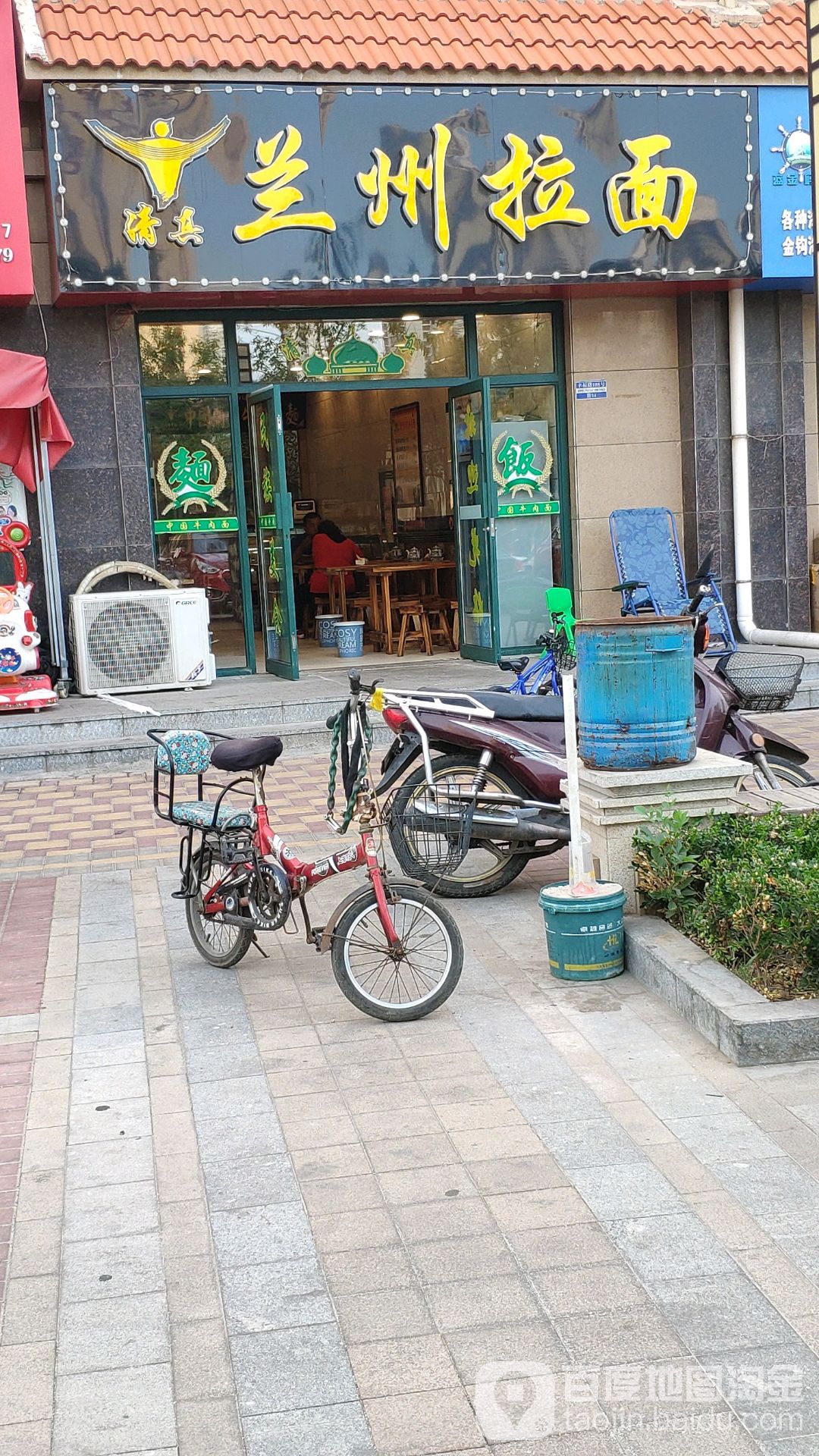 清真兰州拉面(海峰店)