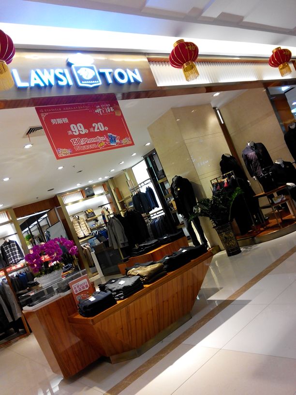 LAWSITON(齐齐哈尔百货大楼店)