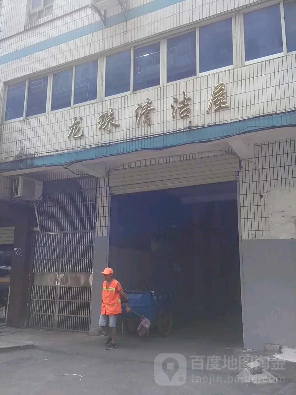 江西省南昌市新建区立新路49弄