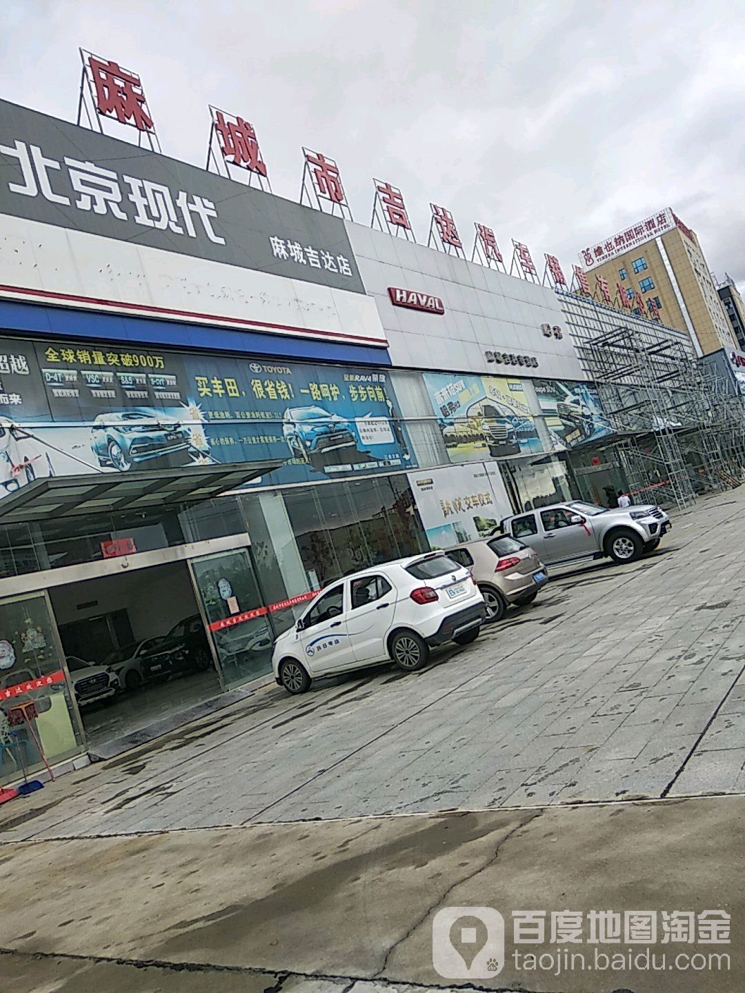 北京现代(麻城吉达店)