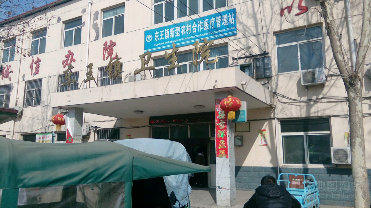 石家庄市新乐市东王镇东王村651乡道