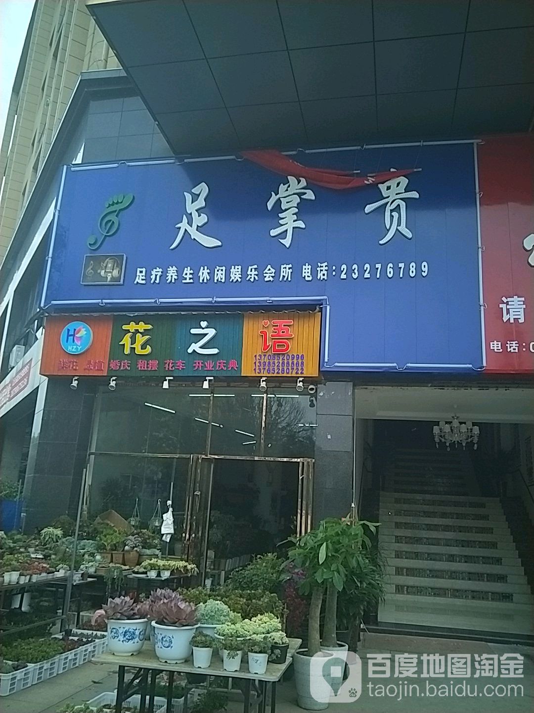 足长柜