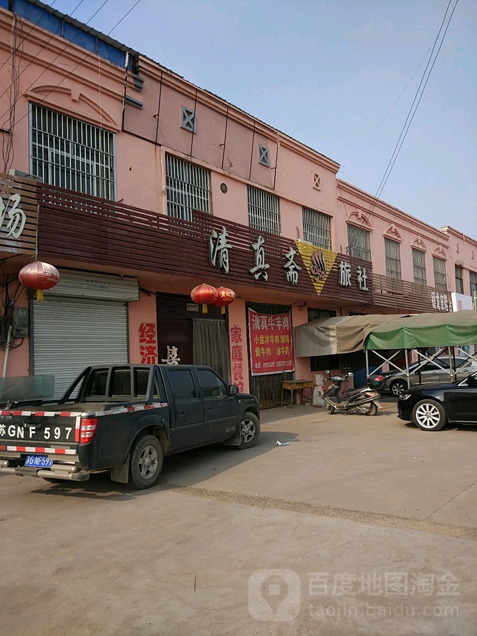 公交,地址,地图,预定,价格,团购,优惠,清真斋旅舍在哪,怎么走_临沂