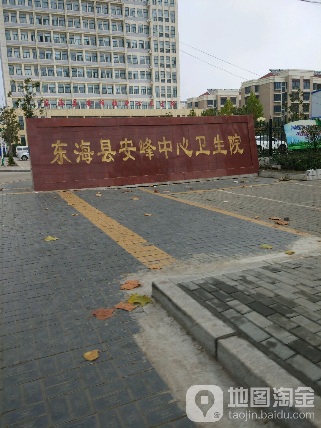 连云港市东海县安峰镇中心街