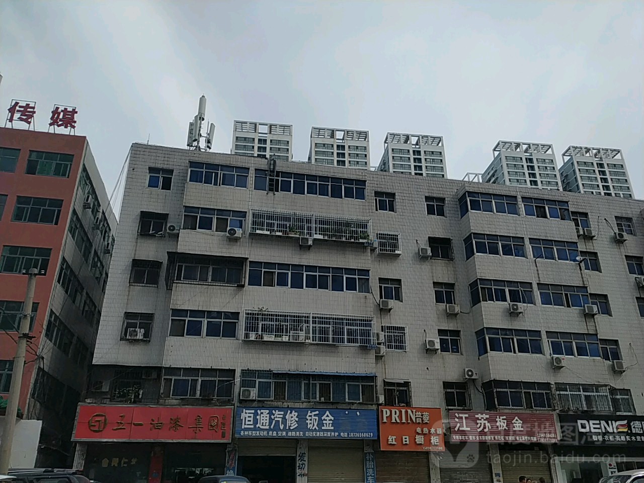 五一油漆集团(光武中路店)