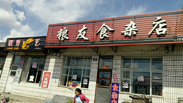 靓剑法艺(长安街店)