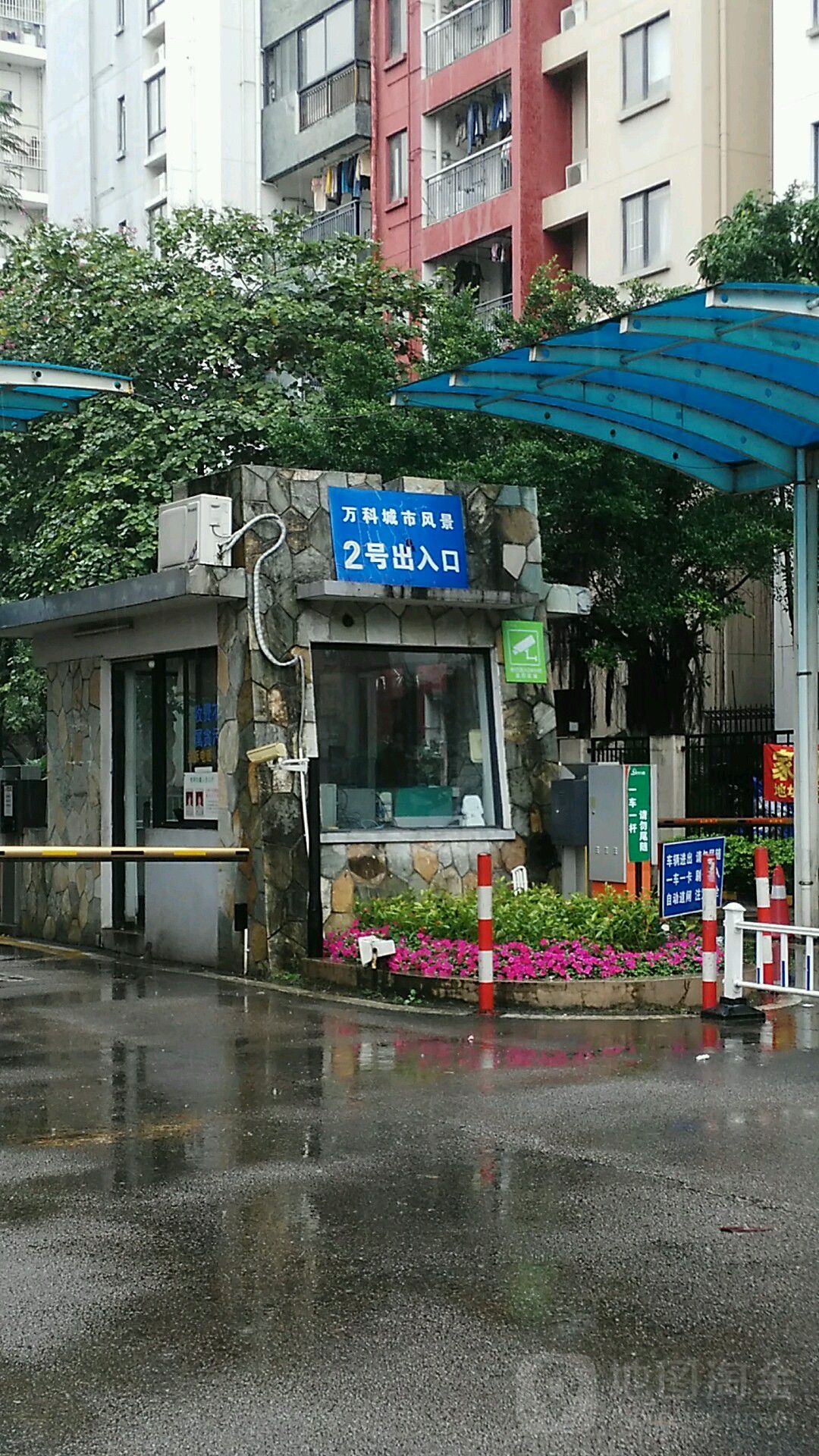 万科城市风景友皓苑