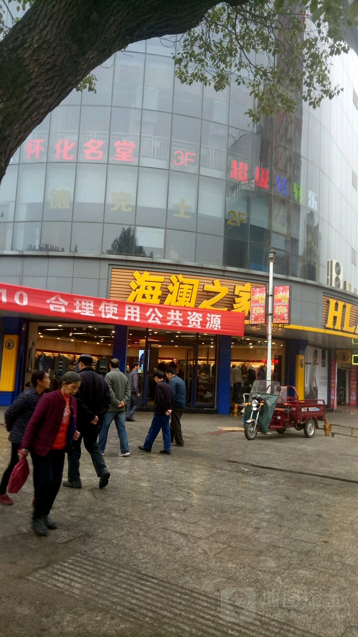 超级。转转乐