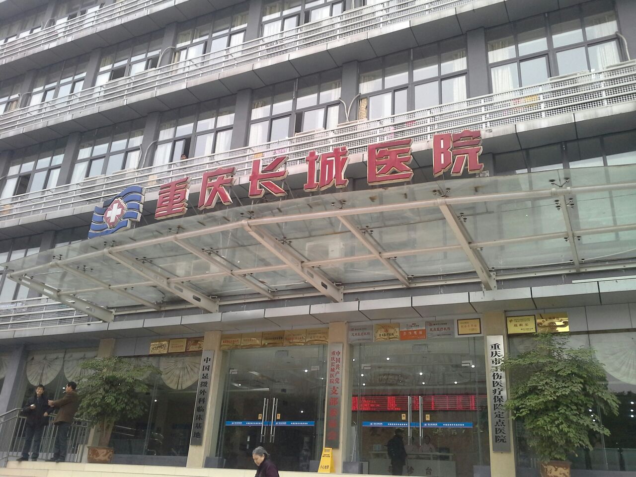 重庆市九龙坡区歇台子渝州路120号