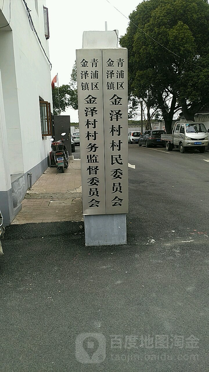 金泽镇沪青平公路9425号
