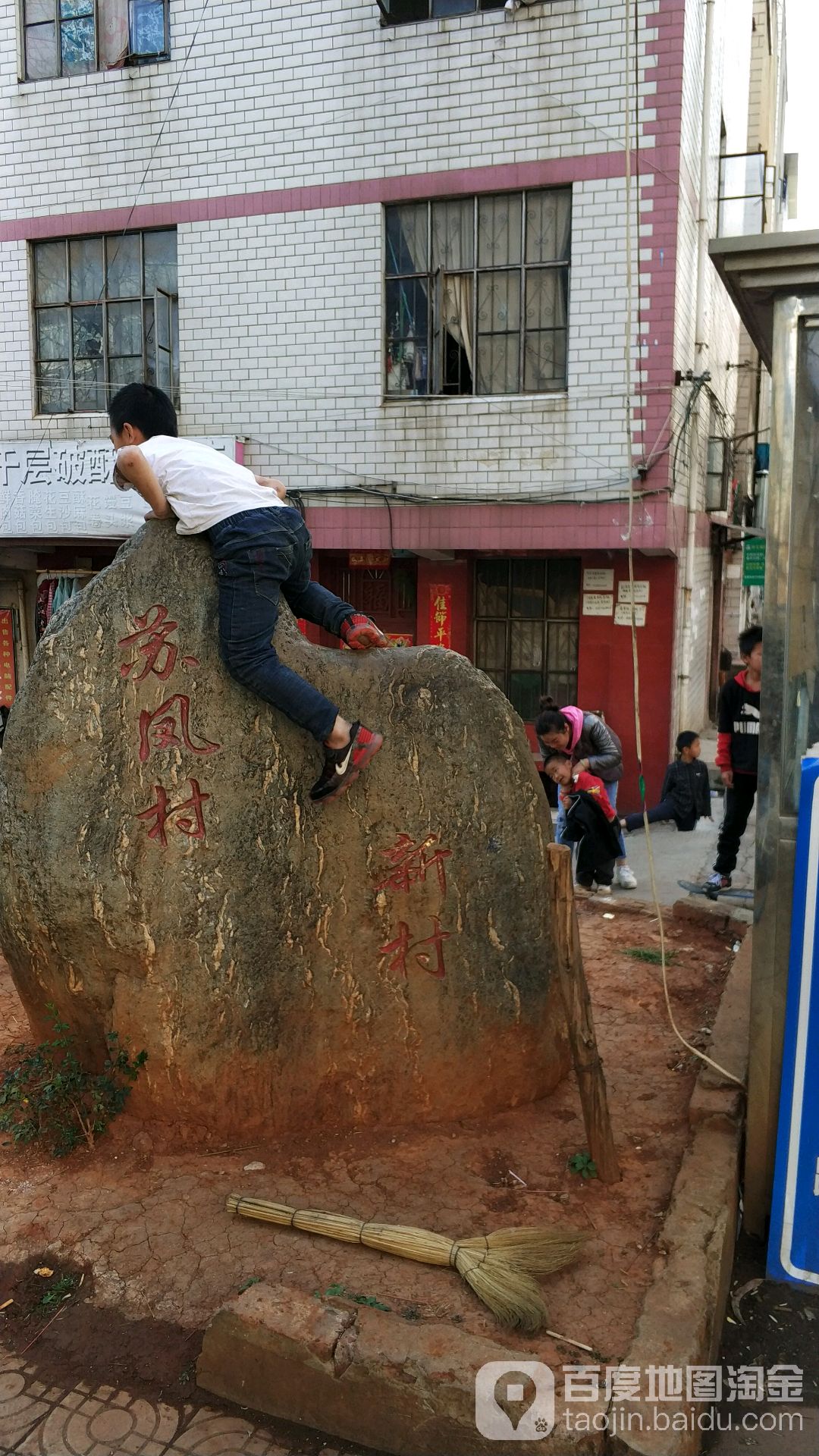 昆明市官渡区昆明市第三十一中学东北侧约30米