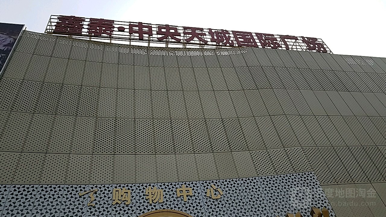 松滋万达广场(建设中)