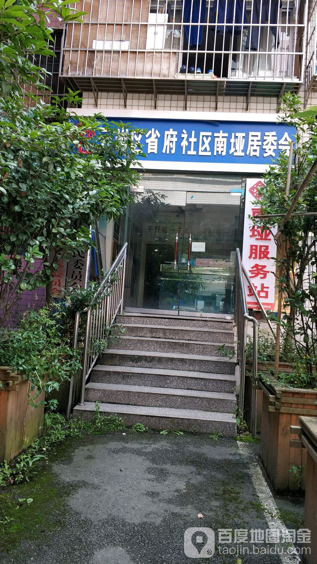 贵阳市云岩区中环路北段南馨苑小区