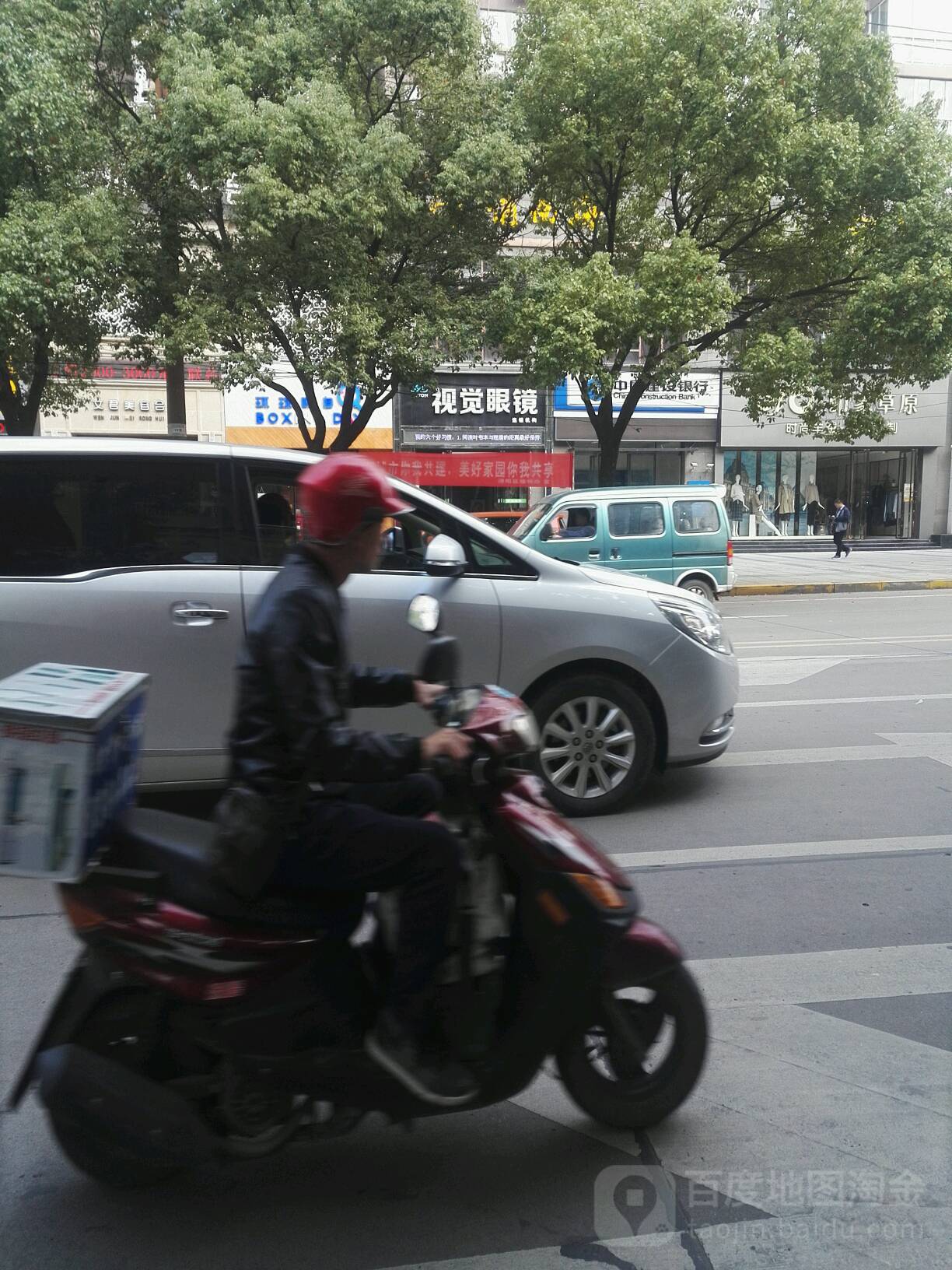 视觉眼睛(庐峰东路店)