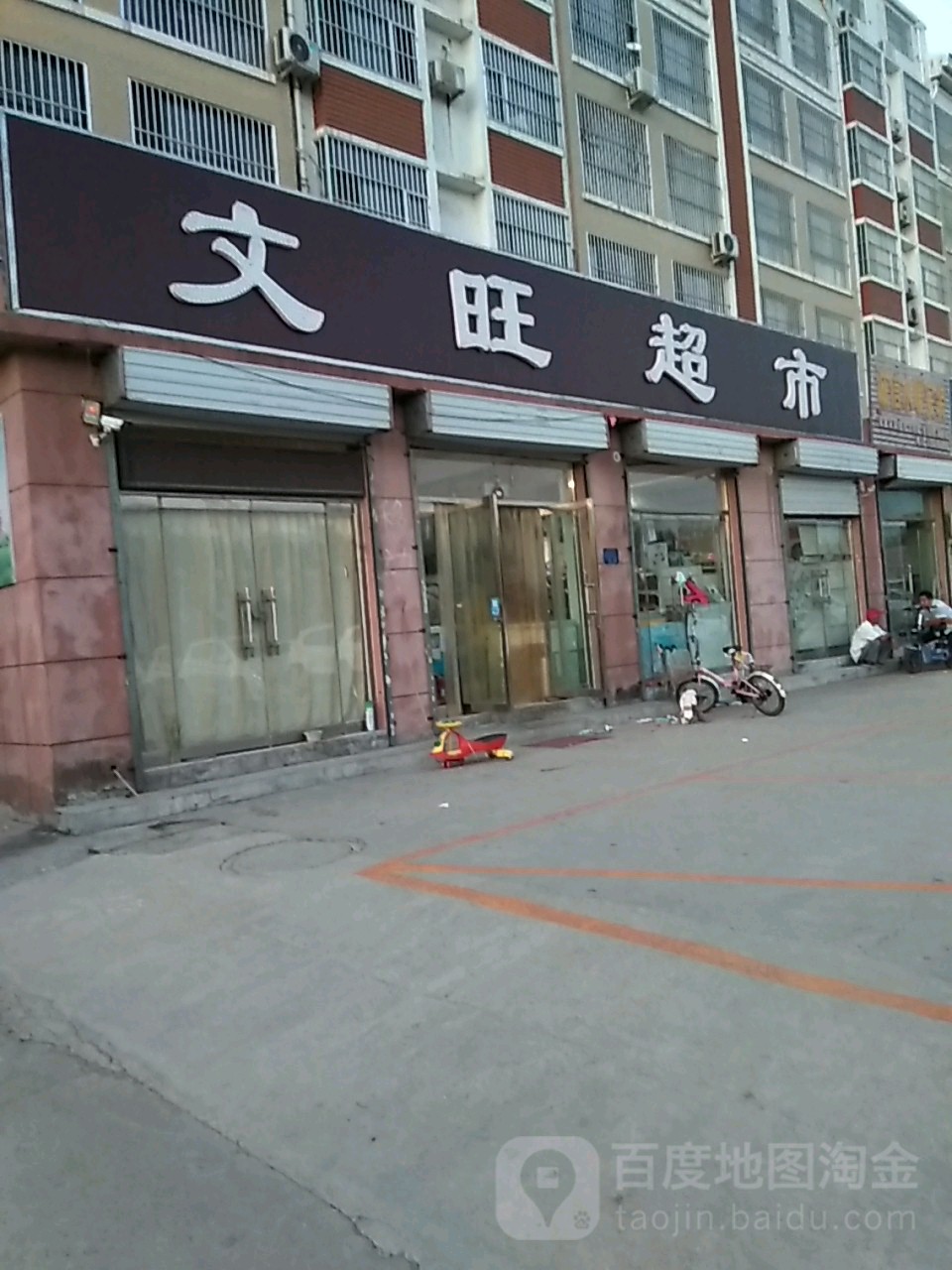 泰安市宁阳县复圣大街与文成路交叉路口往东约100米(文成园)