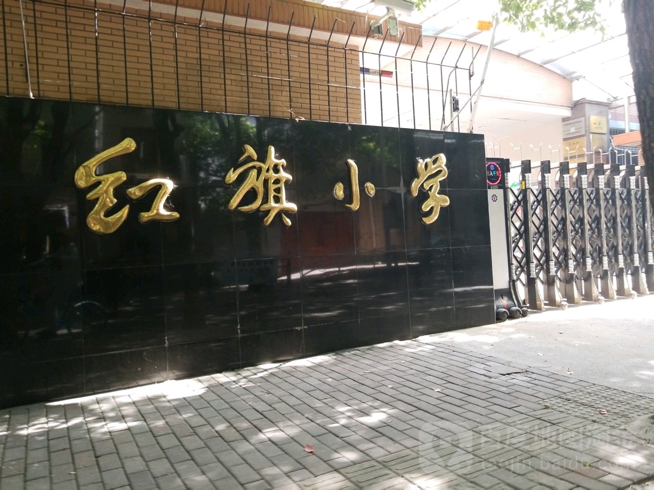 洪萁小学