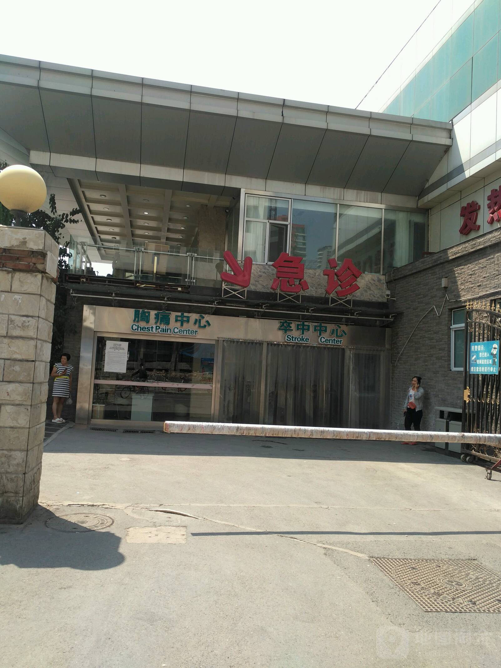 山西医科大学第一医院-急诊