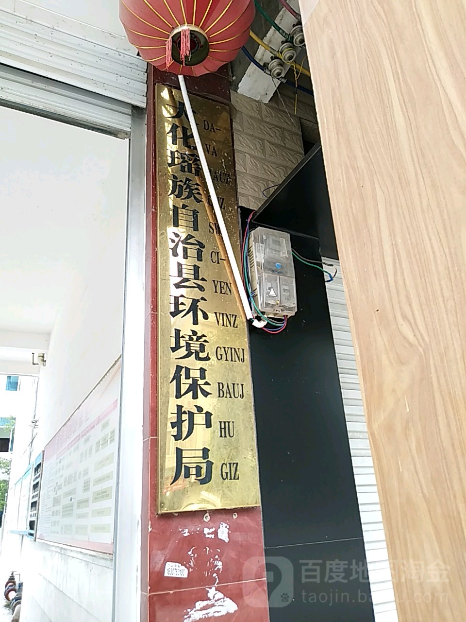 文昌西路94号