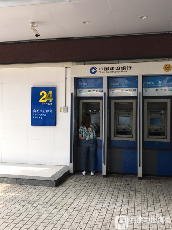 中国建设银行24小时自助银行(广州江南大道中支行)