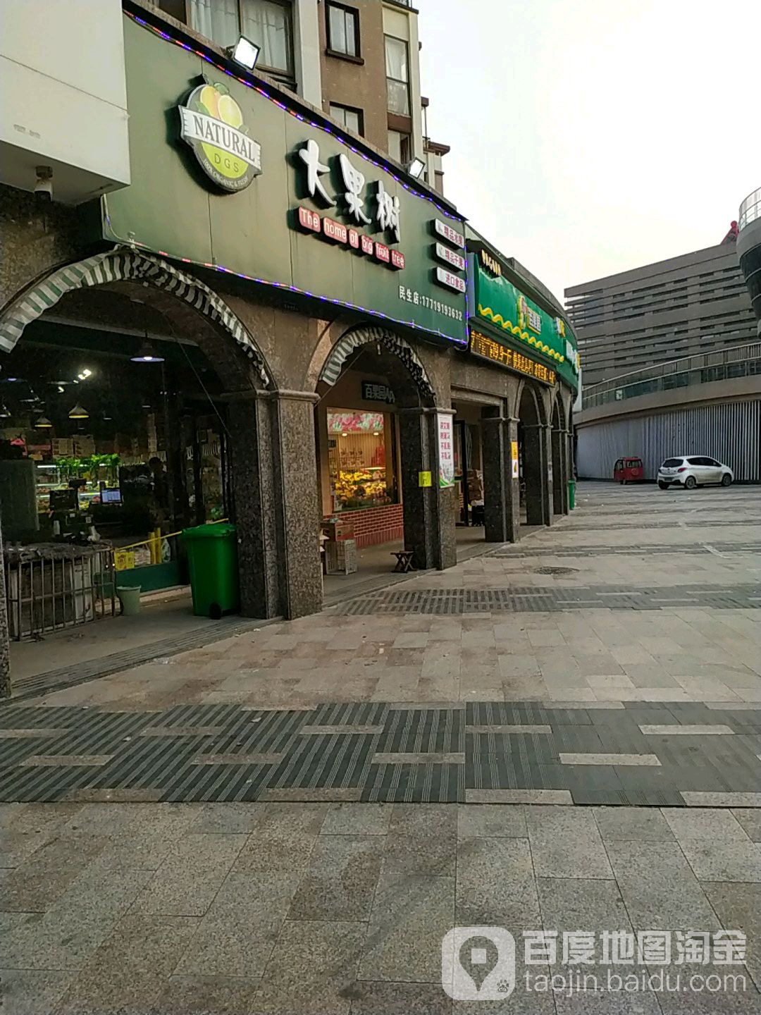 河南省驻马店市驿城区莱茵湖(交通路南)