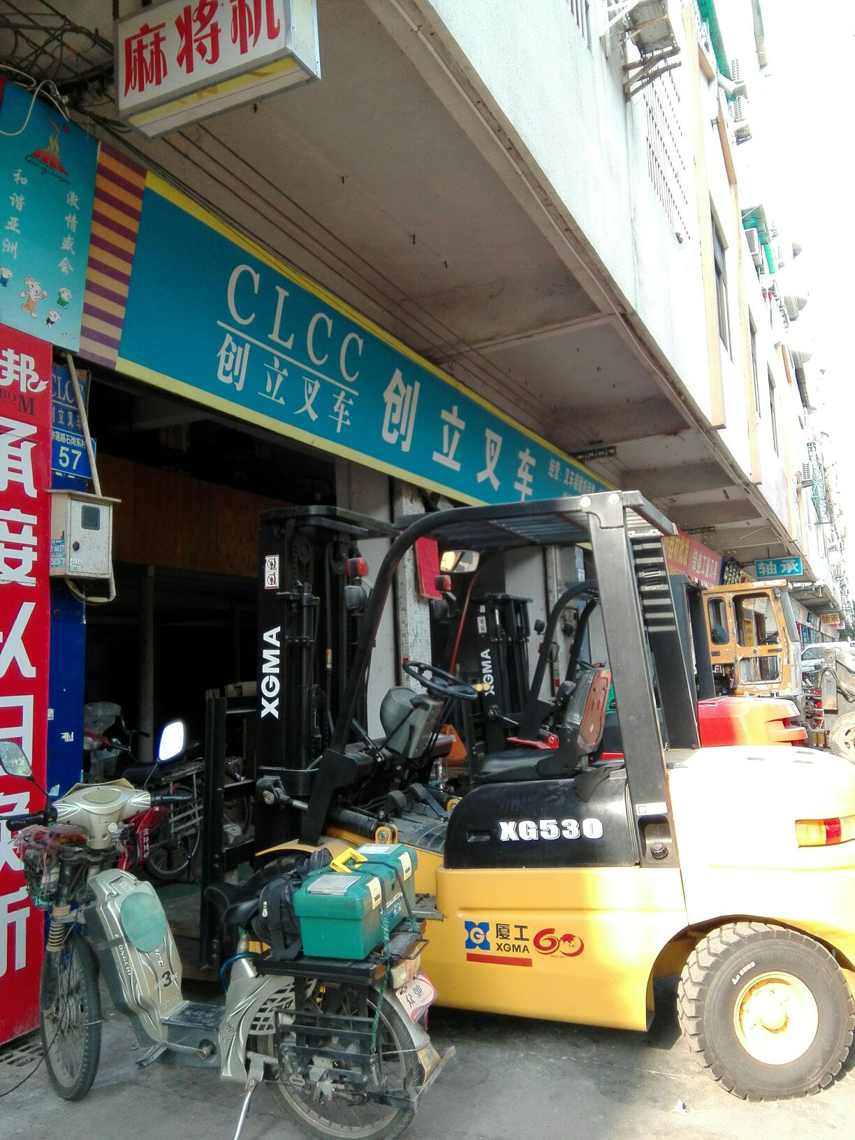 合力叉车番禺分公司(市莲路店)